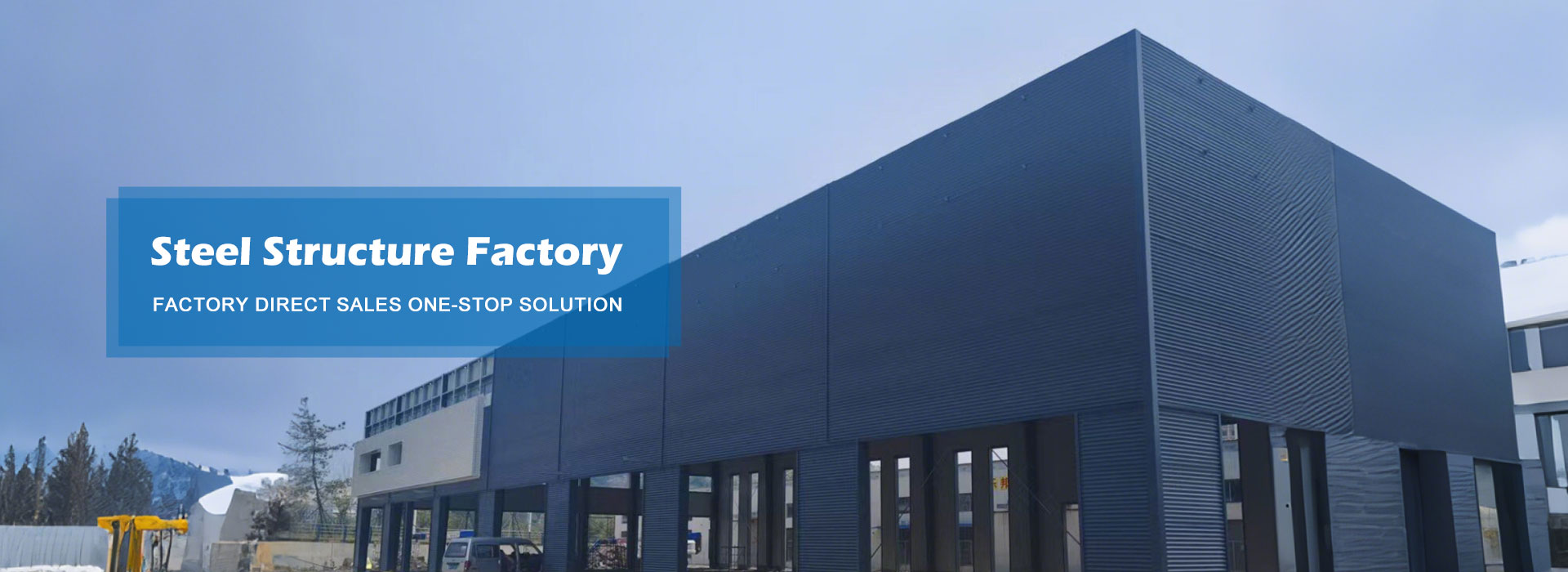 Қытайда жасалған болат құрылымдық зауыт